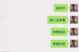 针对顾客拖欠款项一直不给你的怎样要债？